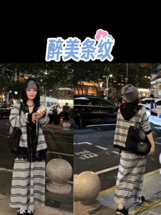 YDFSTUDIO【醉美条纹】高品早秋条纹拼接蕾丝设计上衣+半身裙套装#大码穿搭 #每日分享 #大码女装 #显高显瘦显腿长 #显瘦穿搭