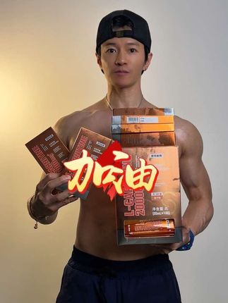 升级款左旋20万等了三个月!终于到货了!大数字小数字的都适合,夏天赶紧冲#亲测分享 #懒人必备 #自律 #夏天必备