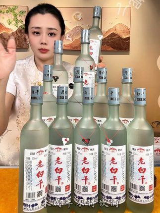衡水老白干中秋福利价!一箱12瓶,才不到100块钱,酒体清澈,口感柔和顺畅,送礼自饮都非常划算#口粮酒 #白酒 #衡水老白干 #强烈推荐 #好喝不贵