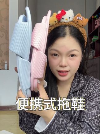 国庆要出去旅游的,赶紧冲,别等到跟前收不到货#旅游必备 #拖鞋