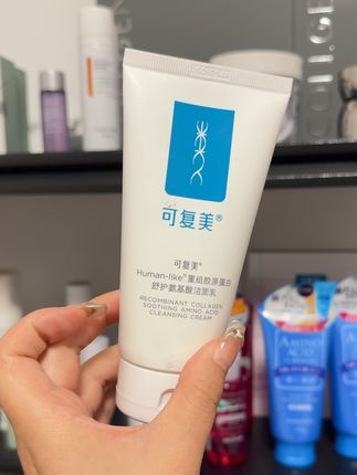 可复美重组胶原蛋白氨基酸洁面乳120g 温和清洁不刺激,各种肌肤类型都能用,洗完以后不紧绷,赶紧冲#可复美 #氨基酸洁面乳 #洁面