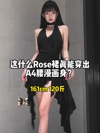 妈呀这裙子太绝了,谁穿谁好看!Malou 纯欲清新甜美风镂空小设计遮肉显瘦挂脖连衣裙#好物推荐🔥 #高级感穿搭
