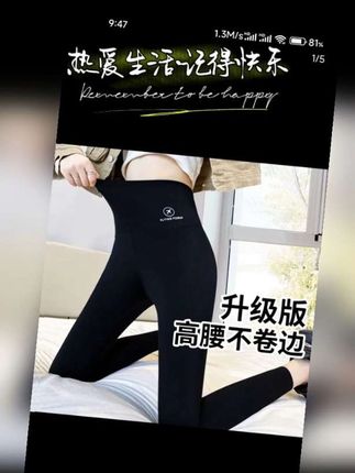 #恒兴百货优选 春秋冬鲨鱼裤外穿新款时尚加绒显瘦瑜伽网红裤秋冬加绒大码打底裤