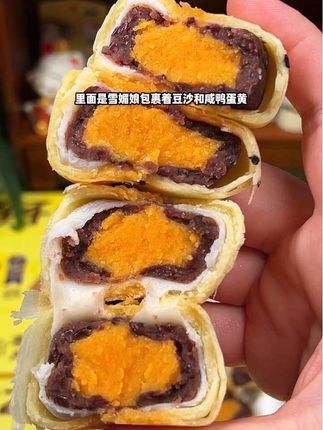轩妈蛋黄酥真的好吃到没对手!礼盒包装送人自留真的很不错!#蛋黄酥 #妈呀太香了 #好吃到停不下来 #轩妈蛋黄酥 #点心