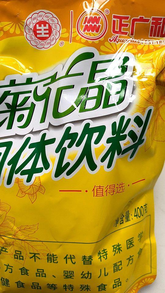 #我在抖音买买买