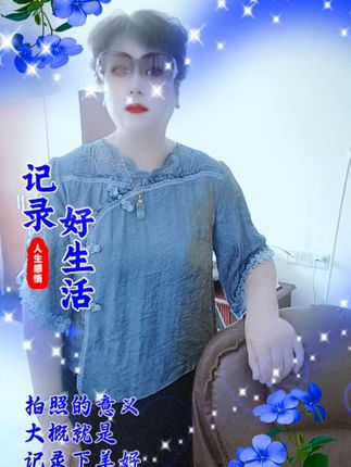 #尽善尽美