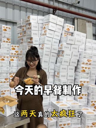 #太好吃了 #面包 #新鲜出炉 #牛角包 #仓库实拍