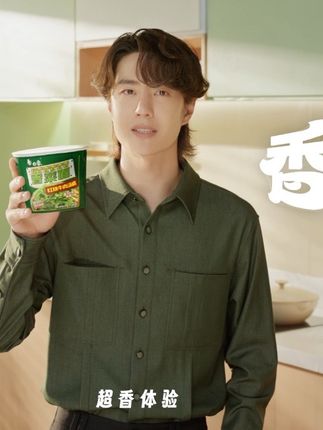 为什么对白象香菜面“香”当喜欢? 点击视频揭晓谜底 💚 #王一博白象品牌代言人# #白象香菜面#
