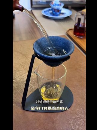 茶漏家用高端茶滤茶水分离泡茶高档无孔茶漏过滤器创意茶漏神器#茶漏 #家用高端茶滤 #无孔茶漏 #过滤器 #创意茶漏