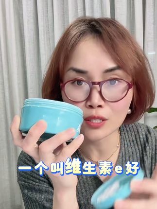 澳大利亚慕莲娜加有维E的绵羊油嫩肤霜,奶油一样的质地,涂抹容易推开,很适合干燥粗糙的皮肤,手脚干裂也能用,赶紧安排囤起来吧79到手两瓶#润肤 #绵羊油 #好物推荐🔥