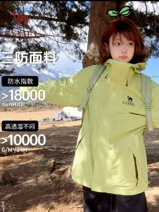 【骆驼追风者】 骆驼冲锋衣三合一流光风户外登山防风防水#冲锋衣 #春秋穿搭 #户外服装 #户外穿搭 #青春活力