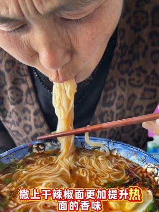 九台热面#九台热面#地方特色美食