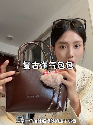复古百搭又洋气 容量还是蛮大的#百搭包包 #轻奢包包 #大容量包包 #秋季包包分享 #平价包包