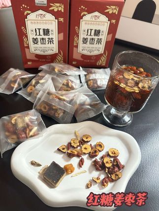 #红糖姜枣茶 #好喝不贵 #国货之光 #超便宜超划算 #好物推荐 特殊时期一杯红糖姜枣茶 暖心又暖胃❤