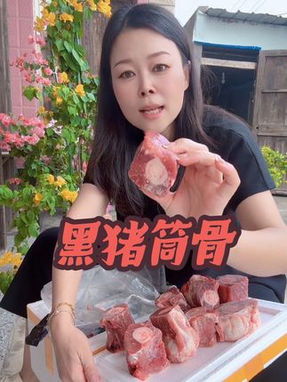 #我要上热门 恩施散养黑猪筒骨,炖汤满屋飘香,活动价格巨划算#太好吃了 #筒骨 #恩施散养黑猪