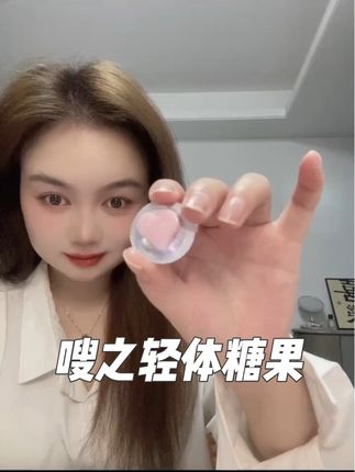 #嗖之#果蔬压片糖果 #压片糖果 #无限回购的宝藏单品
