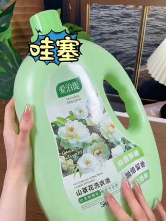 #无限回购的宝藏单品 #真的好大一桶,可以用好久了!山茶花的味道真的太好闻了!# 洗衣液 # 洗护好物 # 超便宜超划算#爱泊缇山茶花洗衣液#日用百货