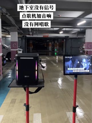 户外唱歌搭配经济实惠#点歌机 #户外点歌机 #户外音响推荐