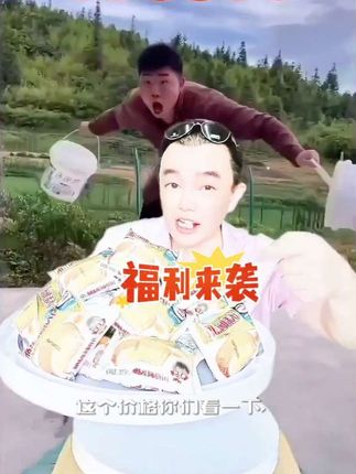 达利园蛋黄派酥香蛋香#热搜 #我要上热们 #蛋黄派 #关注我 #太好吃了 @爱车善良 CP @DOU+上热门