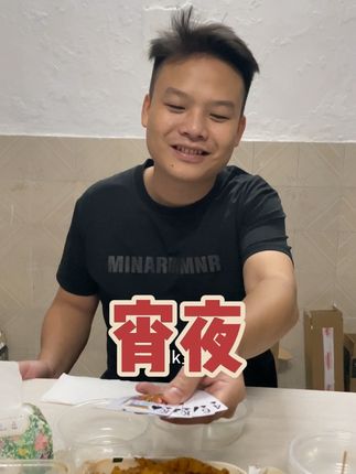 今晚花54块安排4个小菜 还是老样子玩上几把广西水鱼 舒服完啊~#原创视频 #广西水鱼 #酒蒙子的日常