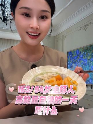 生活一定要被喜欢的事填满!来看看我高能量主持人的一天吧~ #工作日常记录 #谷本日记超模奶昔 #家庭日常 #自律