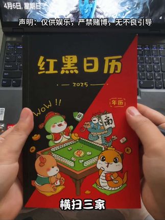 #打麻将 #打麻将的小仙女 #麻将麻将抖起来 #小麻将解心宽解烦恼