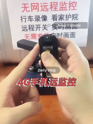 #运动相机 #男人玩具 #黑科技 #记录仪推荐 #无网监控摄像头