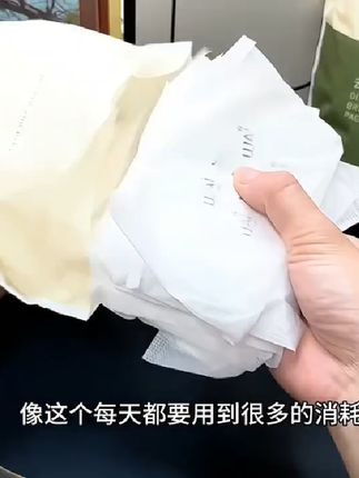 防溢乳垫哺乳期一次性超薄款产后防漏乳贴大号孕妇母乳溢奶隔奶垫#母婴好物 #防溢乳垫 #母乳喂养 #一次性溢乳垫 #宝妈推荐