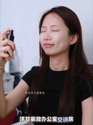 这羊毛不薅还等啥#快来直播间 #莫西亚阿尔巴 #纯露护肤 #精简护肤 #晒后修复