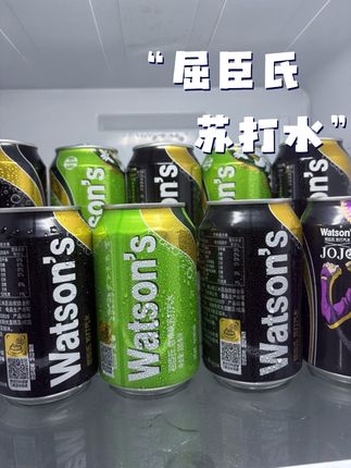 媳妇最爱香草味,气泡绵密贼好喝!#苏打水 #气泡水 #屈臣氏苏打汽水 #汽水 #仙女都在喝什么