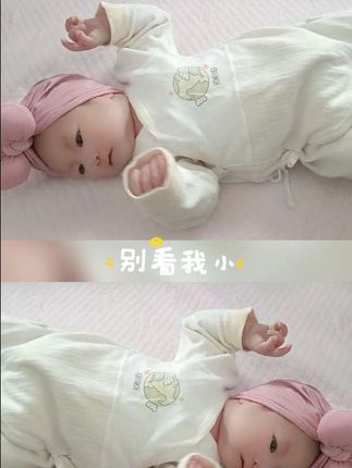 小婴儿的日常一天一个样 可爱的萌娃宝宝