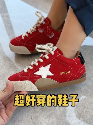 一眼就相中了,这也太好看了吧!关键还百搭,搭配什么衣服裤子都好看啊!16码到44码,刚学步的宝宝都能穿!#好鞋推荐 #好穿又百搭 #品质童鞋 #男女同款鞋
