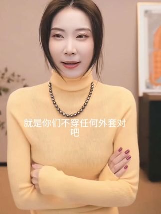 #优雅气质 #每日分享 #女神 #穿搭穿搭 #女神范