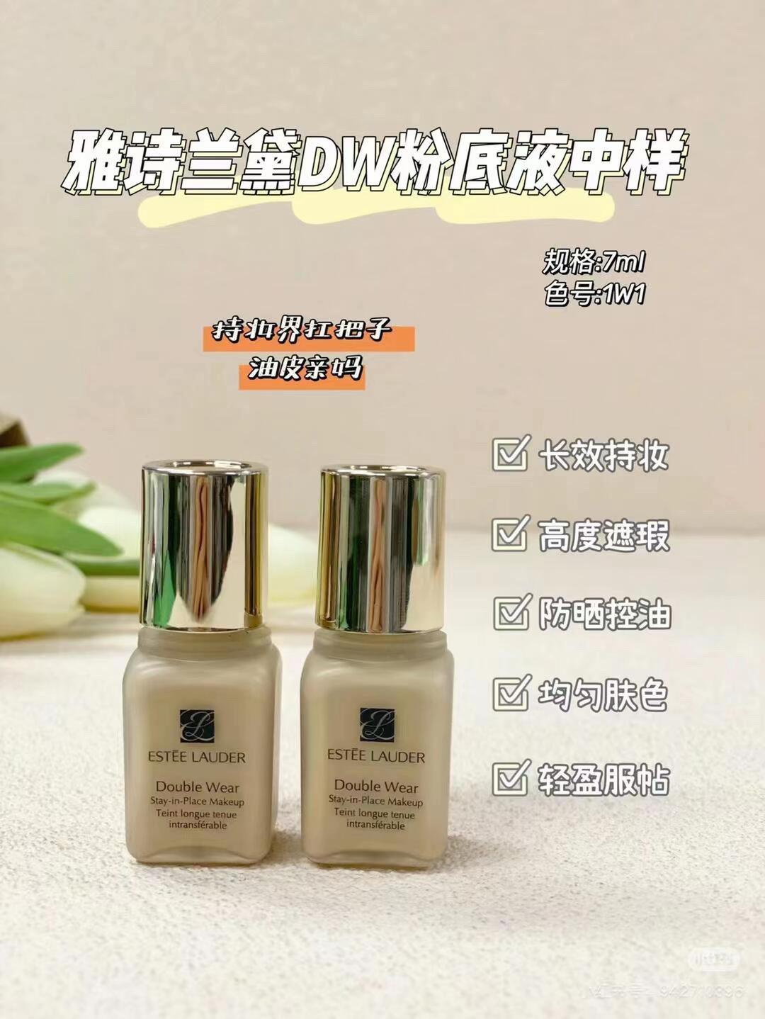 别再买错粉底!雅诗兰黛7ml小样才是天菜 • 纠结色号怕踩雷?7ml精准试出本命色,正装闭眼入不浪费钱 • 柔雾哑光妆感绝了,轻微痘印一层遮七七八八,毛孔直接隐形 • 出差旅行揣兜里不占地,35℃暴走半天也不斑驳浮粉 • 持妆力在线还不拔干,混油混干姐妹都能搭 #雅诗兰黛粉底液 #底妆小样 #持妆粉底天花板#粉底液推荐 #强烈推荐