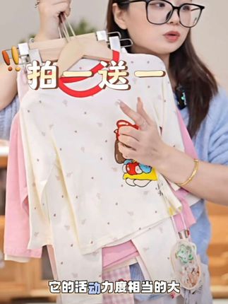 #清仓捡漏 #清仓特价 #秋衣秋裤 #睡衣家居服 #保暖又好看