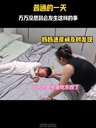 关键时刻真能帮大忙 ,特别是家里有老人小孩的,备一个有备无患!#海姆立克急救法#儿童安全