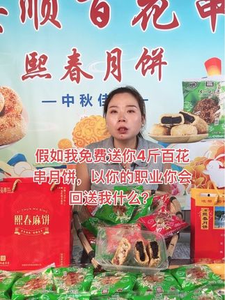 #感恩父亲母亲 #父母恩情 中秋团团圆