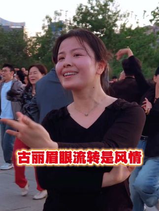 美丽的祖米热提古丽眉眼流转是风情 ,这里是乌鲁木齐南湖市民广场,百姓大舞台想跳你就来。#新疆姑娘#舞蹈#新疆舞散跳#快乐瞬间#丽英ly