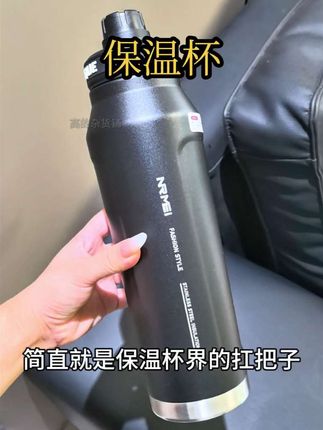 天气越来越冷,到了喝热水的时候了,推荐这款保温杯,24小时保冷保热,磨砂杯体,颜值高的同时,质量嘎嘎滴!#强烈推荐 #种草好物 #保温杯