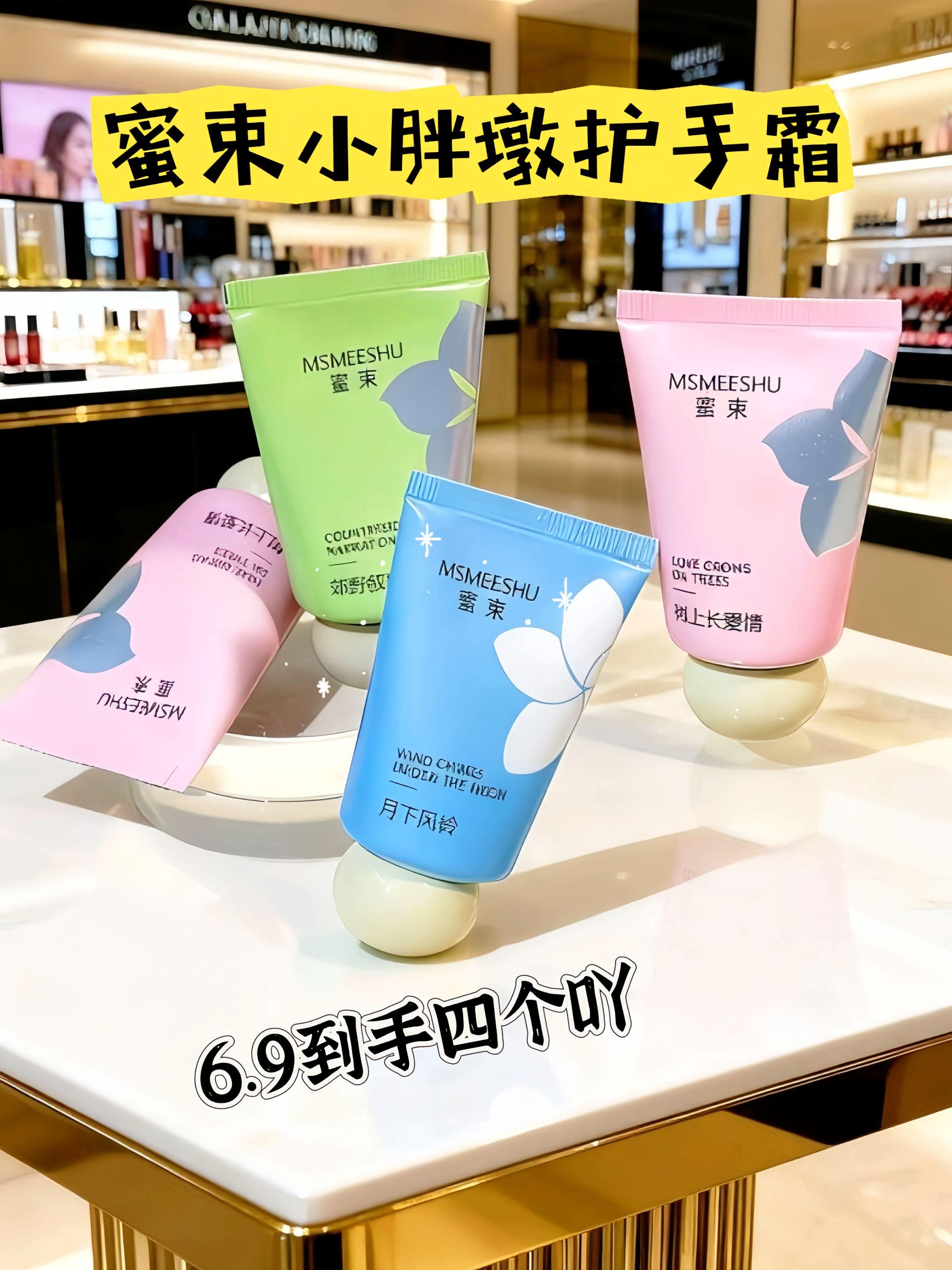 秋冬必备护手霜#护手霜 #手部护理 #女生必备 #好物推荐 #好用不贵