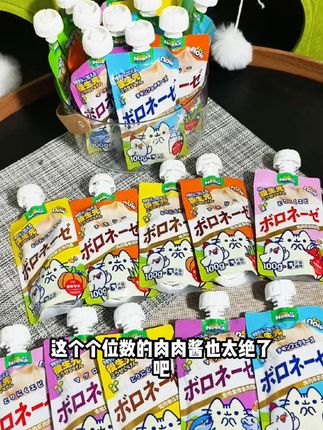 个位数的100g大份肉肉酱,还有6种口味猫咪根本无法拒绝!#呢咔 #猫零食 #猫湿粮 #猫咪湿粮包