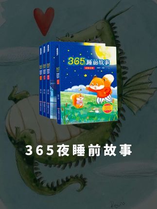怎样带出的宝宝,幸福感才特别强?#家长必读 #育儿经验分享 #亲子阅读 #睡前故事