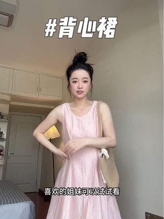 这个颜色也太显白了吧#每日穿搭女装 #每日穿搭每日 #每日穿搭look #日常生活 #长裙控