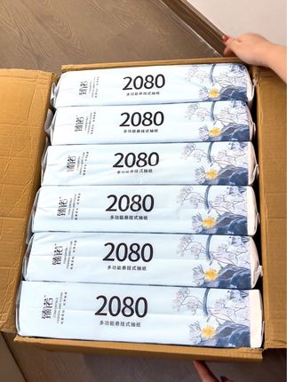 悬挂抽纸,这个价就到手12大提,原生木浆纸,质量嘎嘎好,好看又实用,闭眼冲!#超便宜超划算 #悬挂抽纸 #纸巾#好物推荐🔥 #囤纸