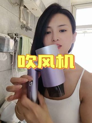 洗了个头发真清爽了#分享 #推荐好物