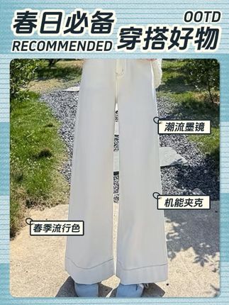 高腰衣服女牛仔裤牛仔阔腿牛仔裤早秋出行薄款裤子垂感小个子裤子#牛仔裤 #休闲裤 #牛仔裤穿搭 #显高显瘦显腿长 #显腿长的裤子