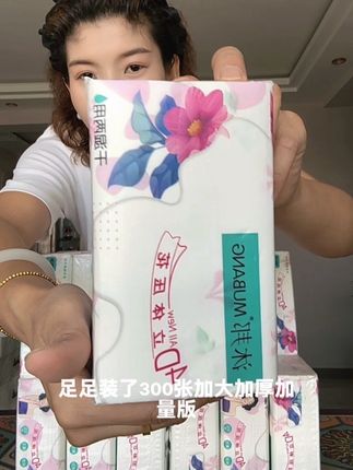 #新疆包邮#抽纸#卫生纸#生活用纸#超便宜超划算