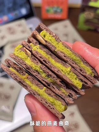 开心果酱夹心饼干 上次在闺蜜家吃过的饼干,被我找到了,满满的夹心,开心果酱爆浆溢出!# 零食推荐 # 追剧小零食 # 好吃到停不下来 # 吃货必备 # 饼干