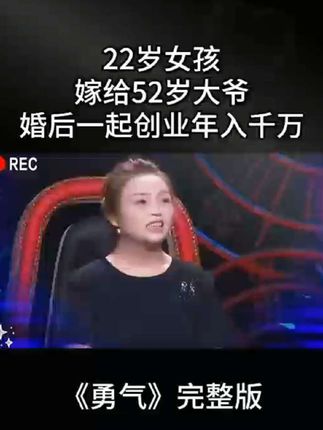 #情感故事#说出你的故事 #健康 #