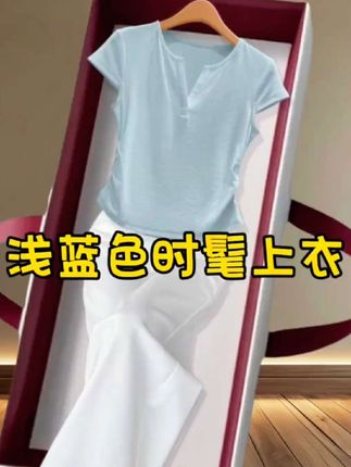 #夏季穿搭 #别致漂亮洋气小衫 #百搭t恤 #上身显瘦 #便宜又好穿